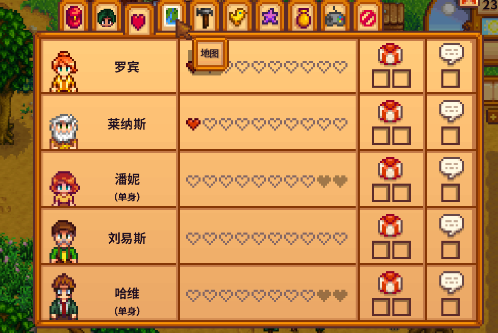请问获得星露谷物语咖啡机的方法是什么 请问获得星露谷物语咖啡机的方法是什么