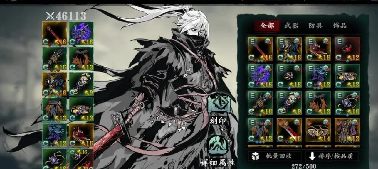 影之刃3魔堡故人套装与其他套装有何区别