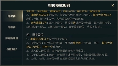 英雄联盟手游t3皮肤是否能够在游戏中交易 英雄联盟手游t3皮肤是否能够在游戏中交易