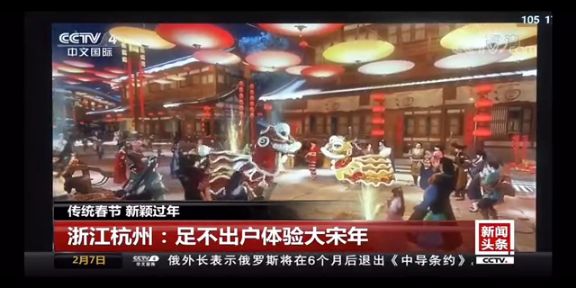 逆水寒手游沧州必须要解锁吗 逆水寒手游沧州必须要解锁吗