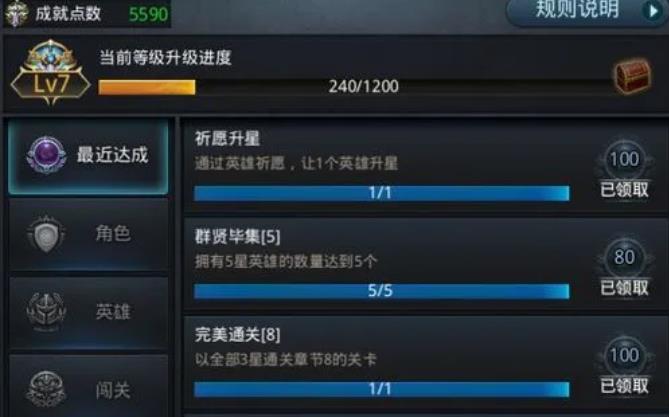 如何在乱斗西游中给战宠加点