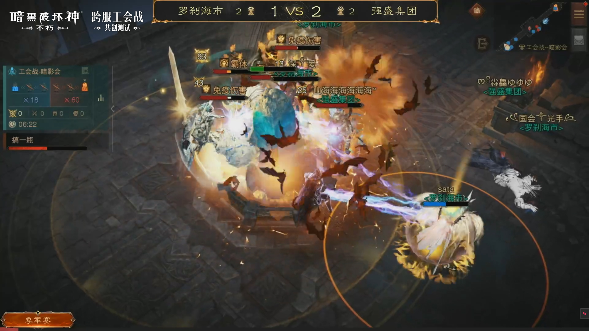 暗黑破坏神不朽宝石有什么作用 暗黑破坏神不朽宝石有什么作用