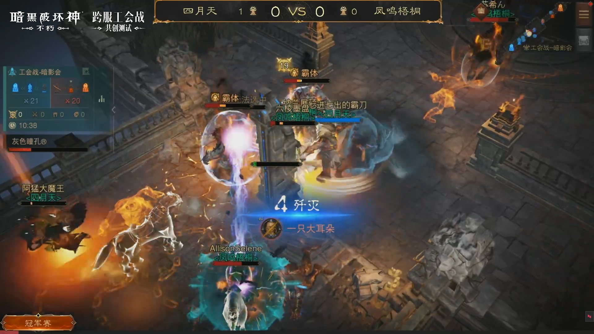 暗黑破坏神不朽宝石有什么作用 暗黑破坏神不朽宝石有什么作用
