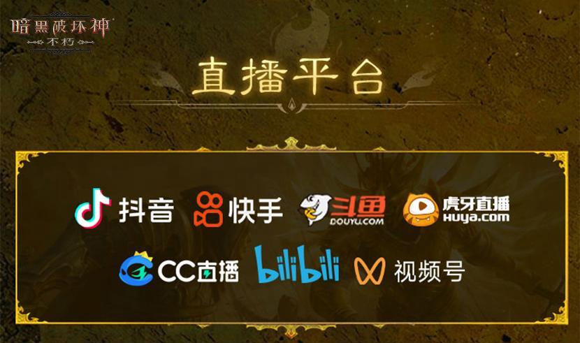 如何解决暗黑破坏神中恶魔的问题 如何解决暗黑破坏神中恶魔的问题