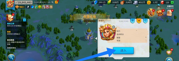 圣坛首次被万国觉醒拿下对其有何影响 圣坛首次被万国觉醒拿下对其有何影响