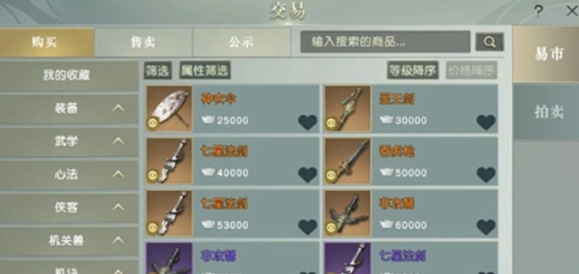 秦时明月手游中胡亥的最佳阵容是什么 秦时明月手游中胡亥的最佳阵容是什么