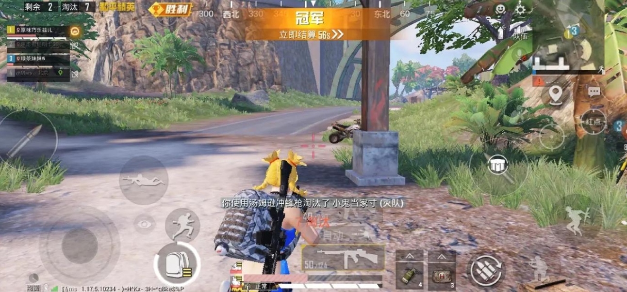地上绝地求生地雷的投掷方式是怎样的 地上绝地求生地雷的投掷方式是怎样的