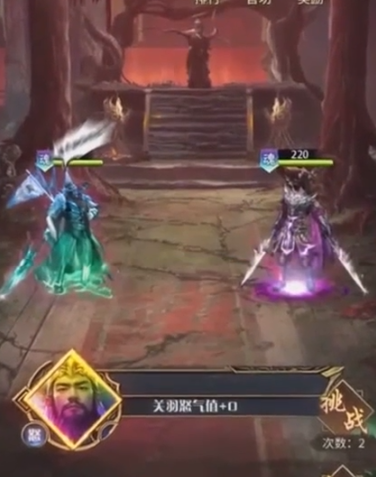 放置三国中获得君主该怎么做