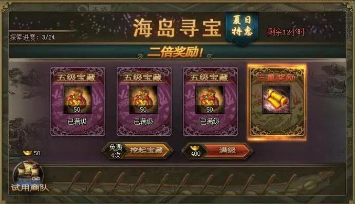 怎样能够有效地运用攻城掠地霸下令