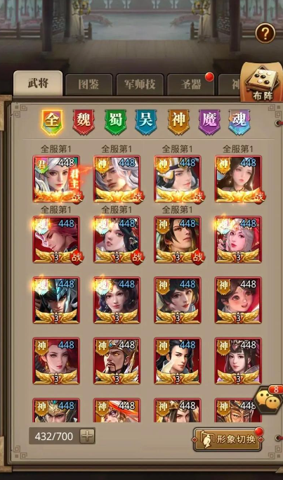 放置三国中获得君主该怎么做 放置三国中获得君主该怎么做