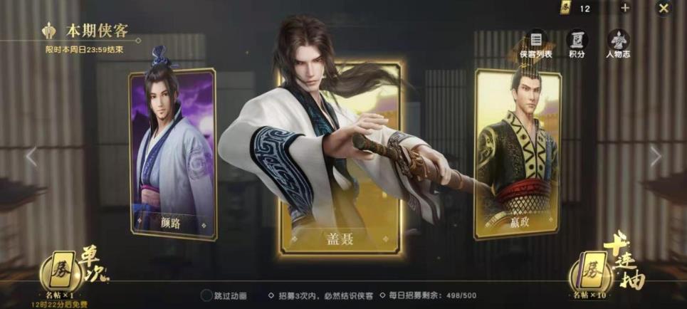 秦时明月手游与其他游戏有何差异