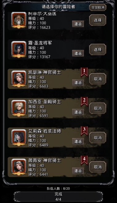 地下城堡2的寻找水源任务怎样解决 地下城堡2的寻找水源任务怎样解决