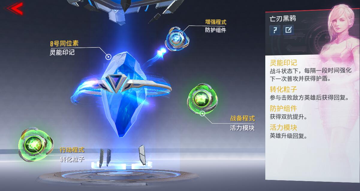 应该如何应对漫威超级战争中的海拉能力 应该如何应对漫威超级战争中的海拉能力