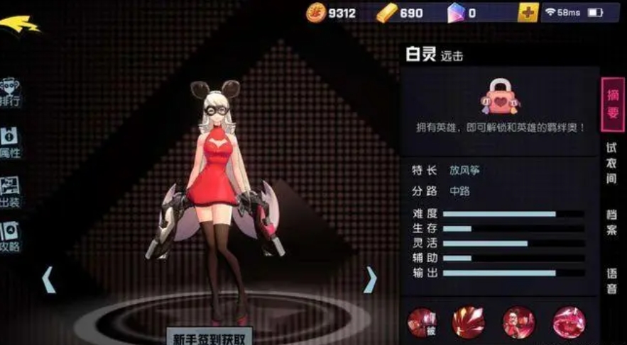 非人学园最好玩的英雄是哪个 非人学园最好玩的英雄是哪个
