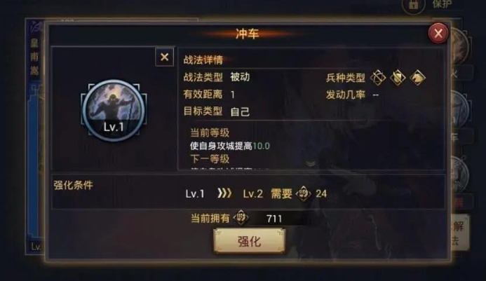 率土之滨中觉醒技能有什么技巧 率土之滨中觉醒技能有什么技巧
