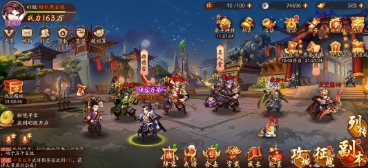 少年三国志2的姜维可以用什么神兵装备 少年三国志2的姜维可以用什么神兵装备
