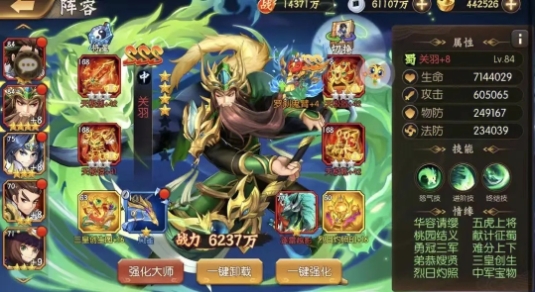 少年三国志2的姜维可以用什么神兵装备 少年三国志2的姜维可以用什么神兵装备