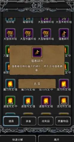 请问地下城堡2中哪个副本简单易打 请问地下城堡2中哪个副本简单易打