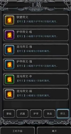 请问地下城堡2中哪个副本简单易打 请问地下城堡2中哪个副本简单易打