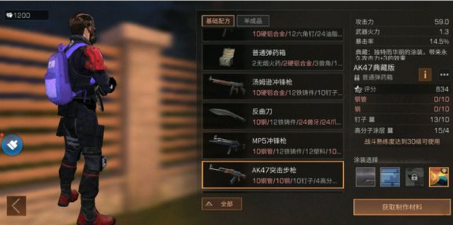 想要进入明日之后的动荡之城该怎么办