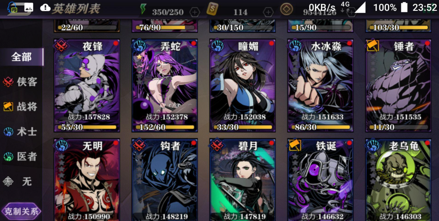 如何提高影之刃2英雄技能展示的吸引力