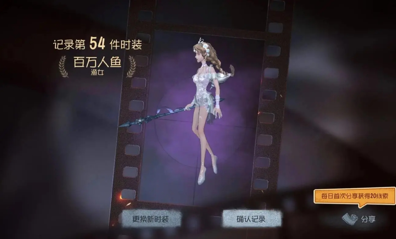 前锋如何在第五人格中抓住破绽 前锋如何在第五人格中抓住破绽