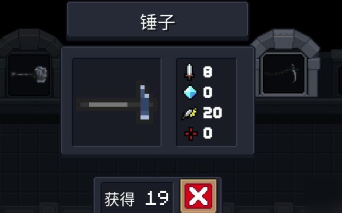 在元气骑士中哪个角色技能最厉害 在元气骑士中哪个角色技能最厉害