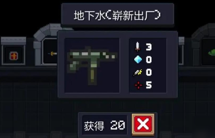 在元气骑士中哪个角色技能最厉害 在元气骑士中哪个角色技能最厉害