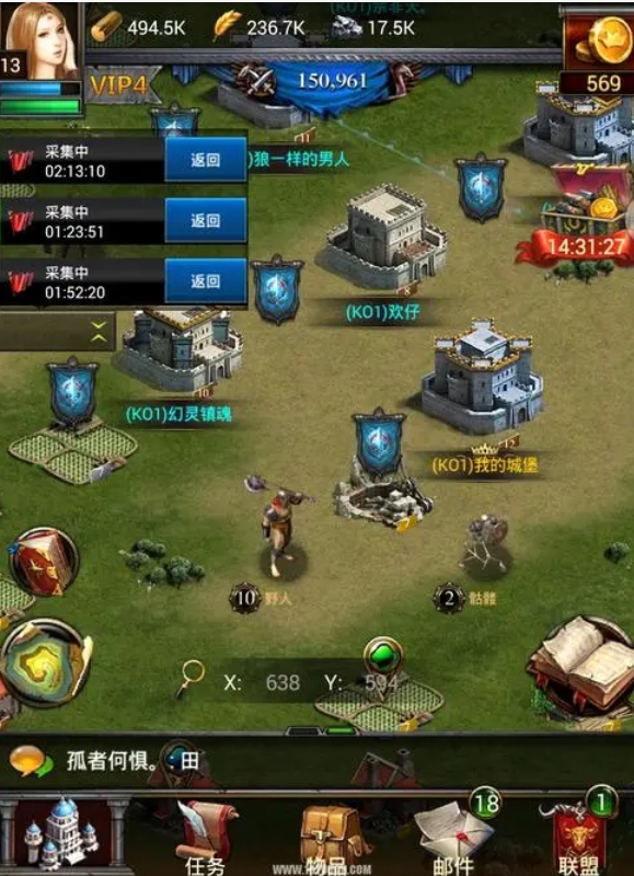 打怪列王的纷争中如何对付强大的怪物