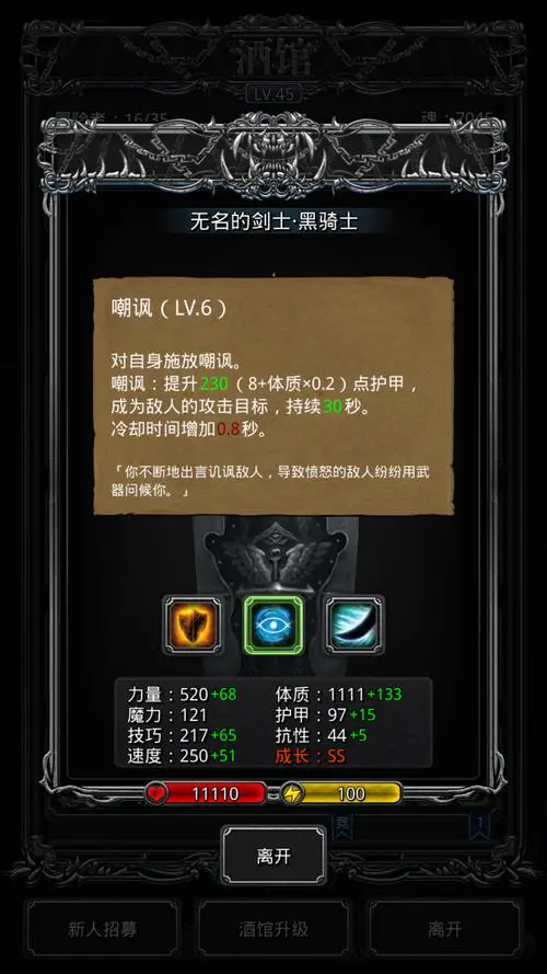 地下城堡2刷哪个图装备最稀有