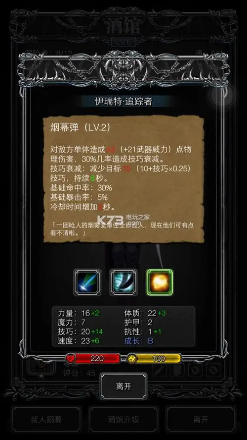 需要注意什么才能玩好地下城堡2矿石牌活动 需要注意什么才能玩好地下城堡2矿石牌活动