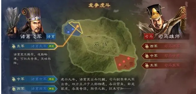如何在三国志战略版中快速占领五级地 如何在三国志战略版中快速占领五级地
