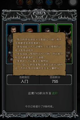 地下城堡2有哪些详细任务攻略