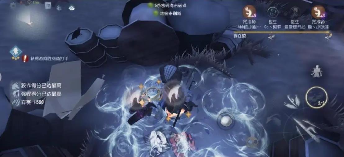 如何应对第五人格监管放狗的出现