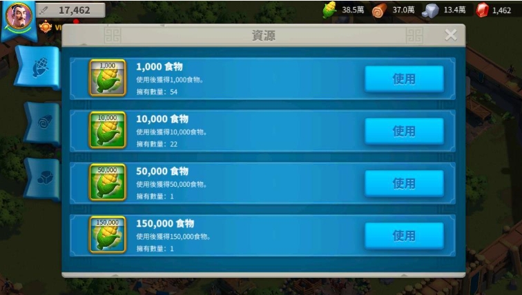 你知道万国觉醒的保护罩该如何解开吗