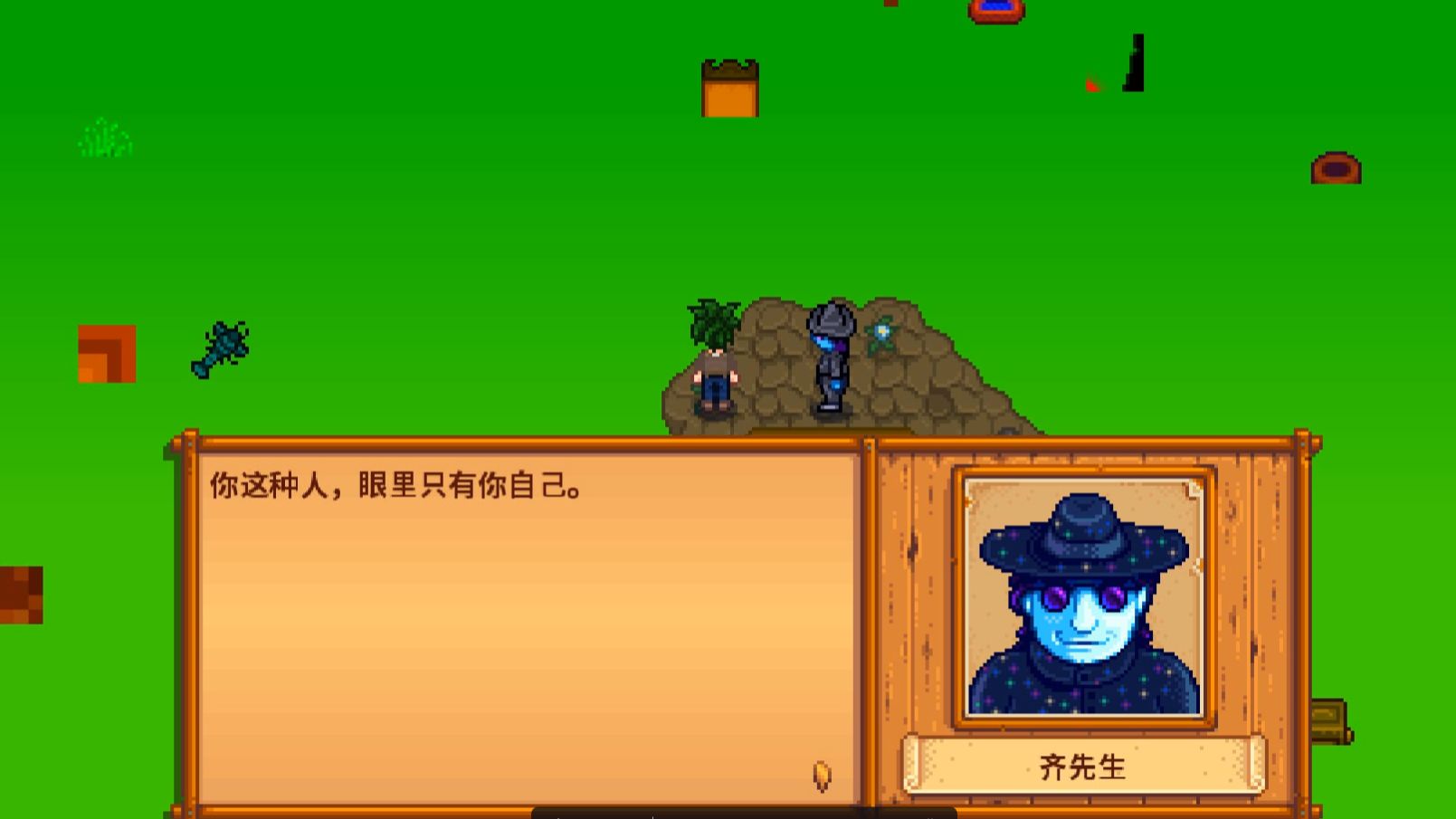 星露谷物语阿比盖尔婚后的生活有何安排