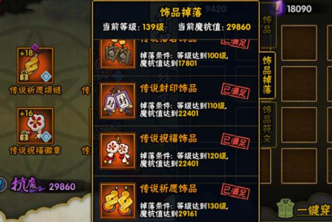 火影忍者中的世界我们如何攻略鸣人 火影忍者中的世界我们如何攻略鸣人