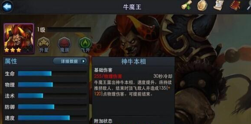 乱斗西游可以获得哪些高级装备