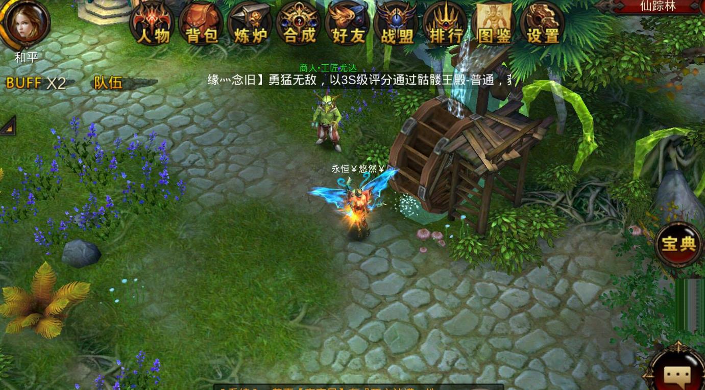 怎样合理为全民奇迹2法魔剑士配置技能 怎样合理为全民奇迹2法魔剑士配置技能