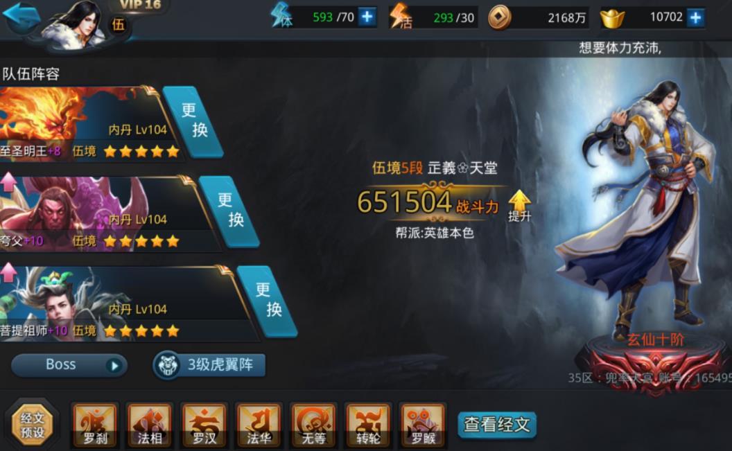 乱斗西游英雄天赋对团队合作有什么意义 乱斗西游英雄天赋对团队合作有什么意义