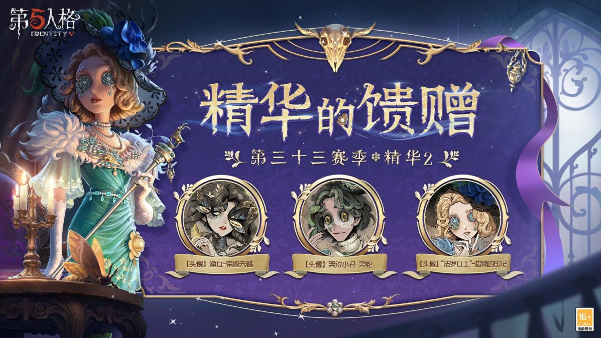 各个人物的技能在第五人格中有何不同