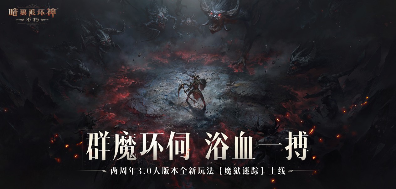 暗黑破坏神奈非天宝箱任务应该怎样进行 暗黑破坏神奈非天宝箱任务应该怎样进行
