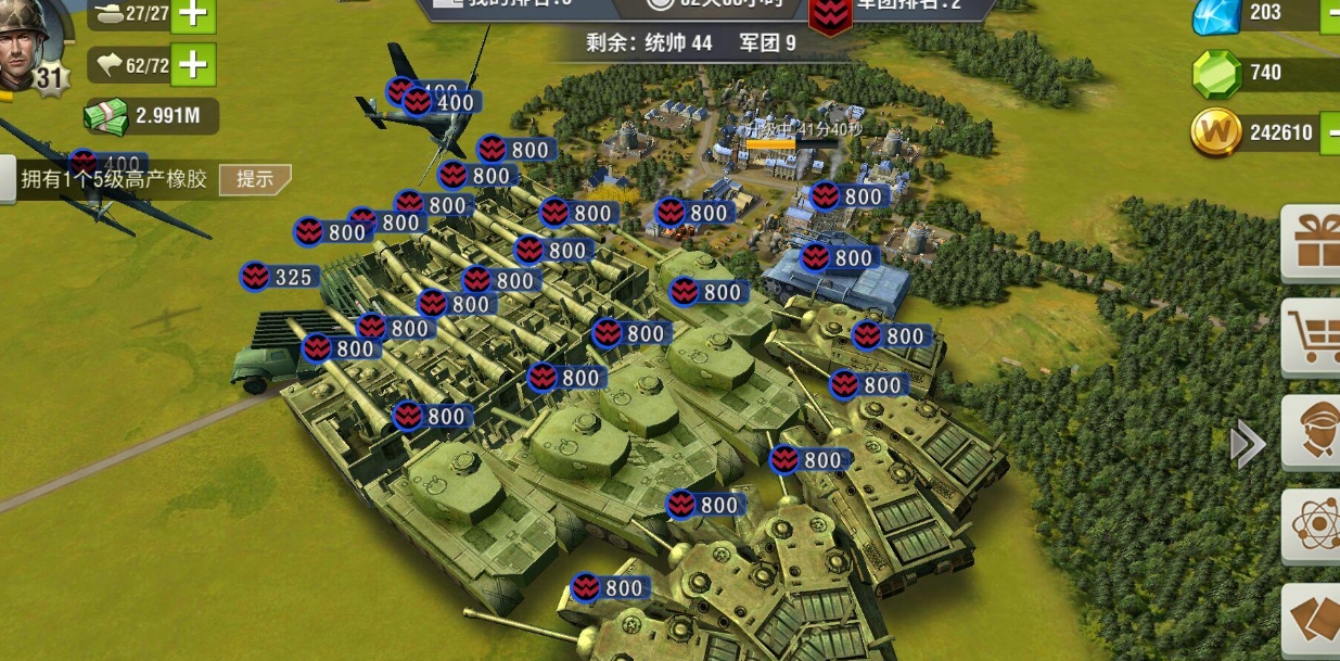 二战风云2升级到师级是否需要完成特定任务