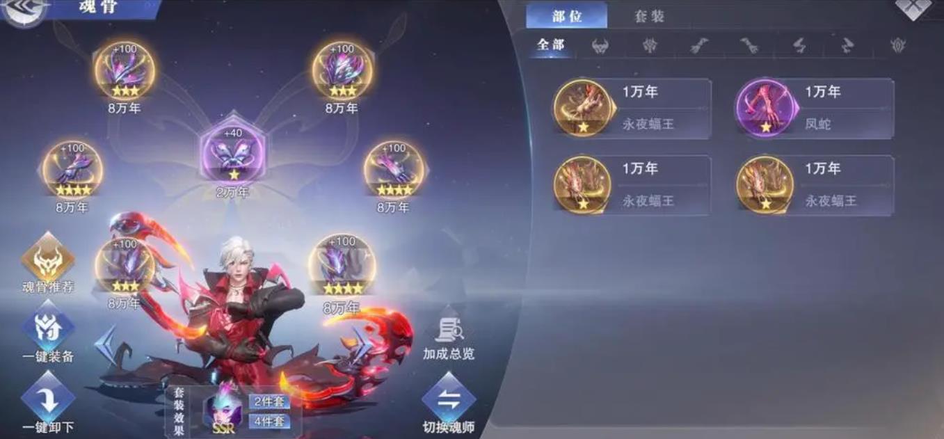 奥斯卡技能的加点方式对斗罗大陆手游的战力有何影响 奥斯卡技能的加点方式对斗罗大陆手游的战力有何影响
