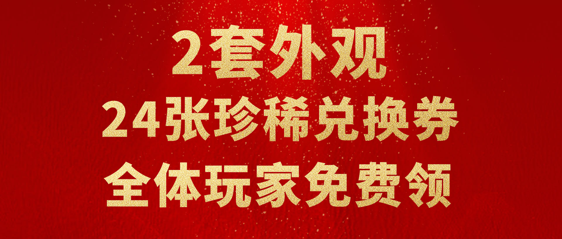 逆水寒手游神像角色攻略有什么技巧 逆水寒手游神像角色攻略有什么技巧