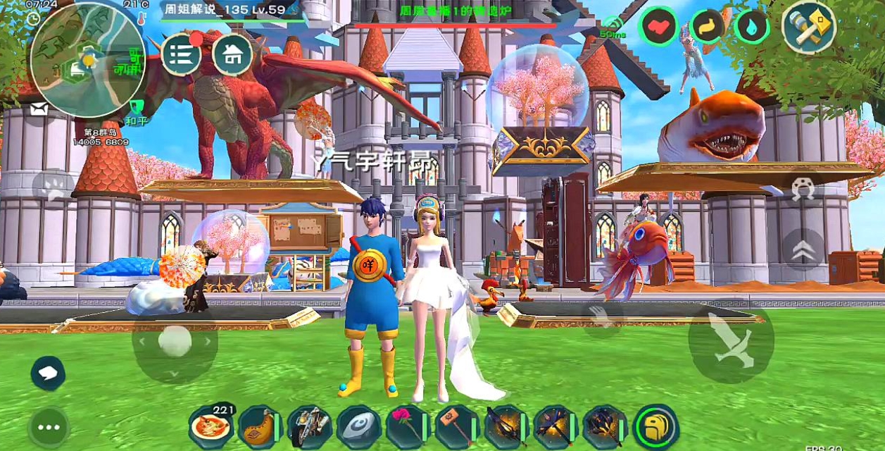 创造与魔法篮子能否帮助实现梦想 创造与魔法篮子能否帮助实现梦想