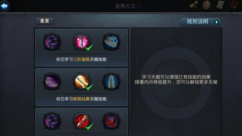 乱斗西游2抽英雄有什么技巧