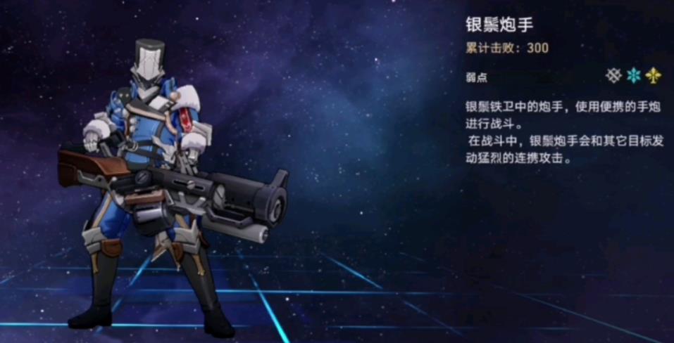 崩坏星穹铁道四星光锥如何进行培养 崩坏星穹铁道四星光锥如何进行培养