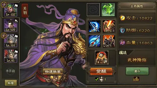 如何在攻城掠地中避免对方夺回已占领的地盘 如何在攻城掠地中避免对方夺回已占领的地盘