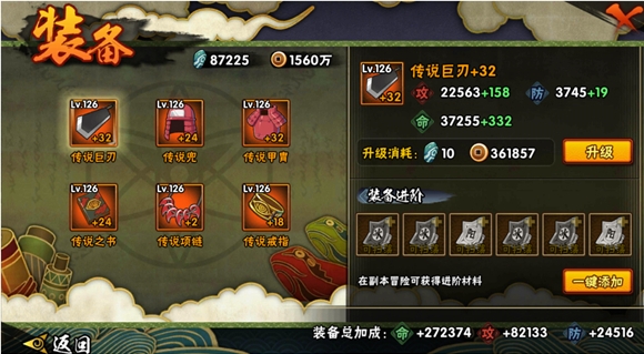 火影忍者手游卯月夕颜碎片的获取方式有哪些